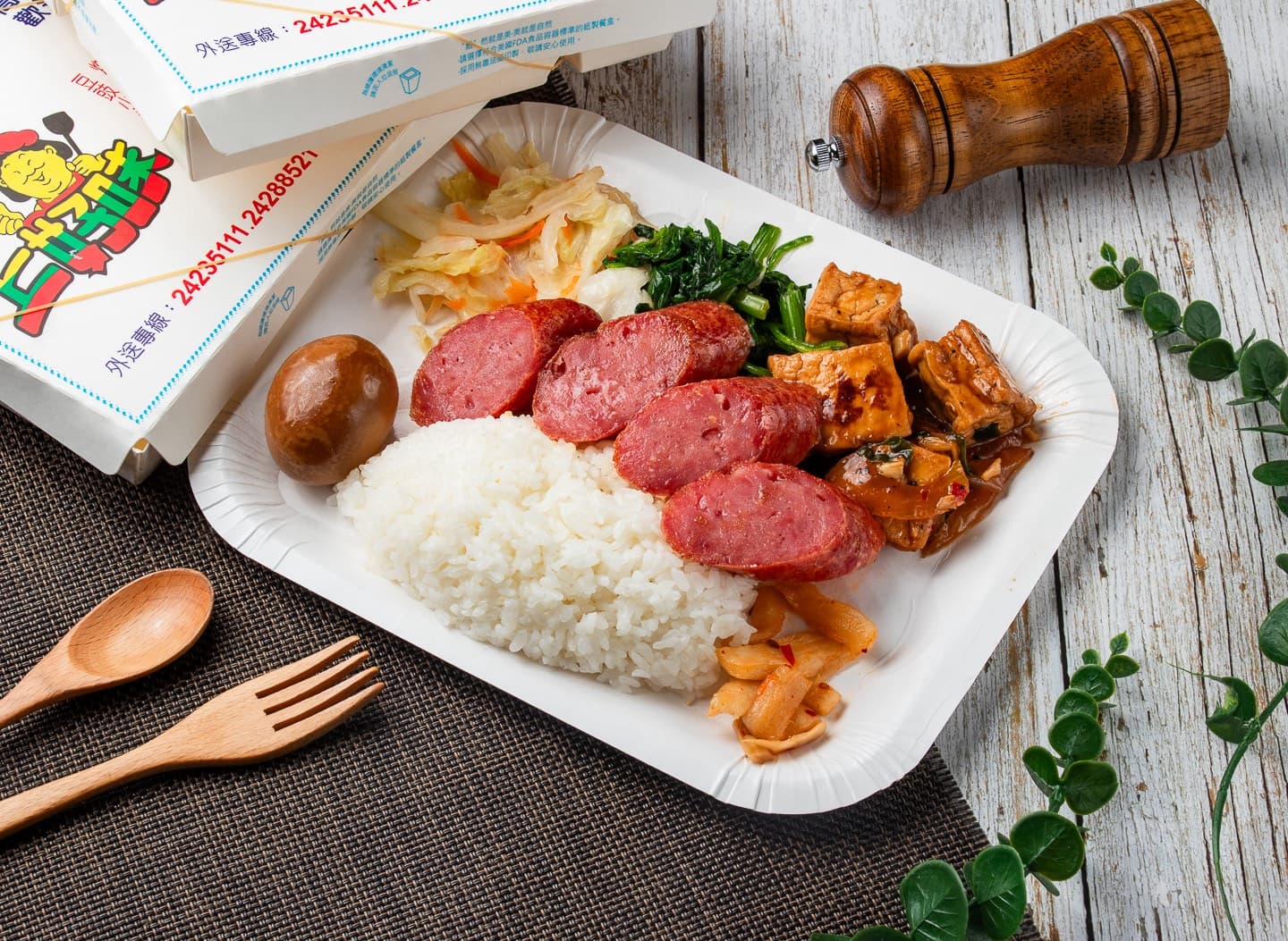 香腸飯餐點照片