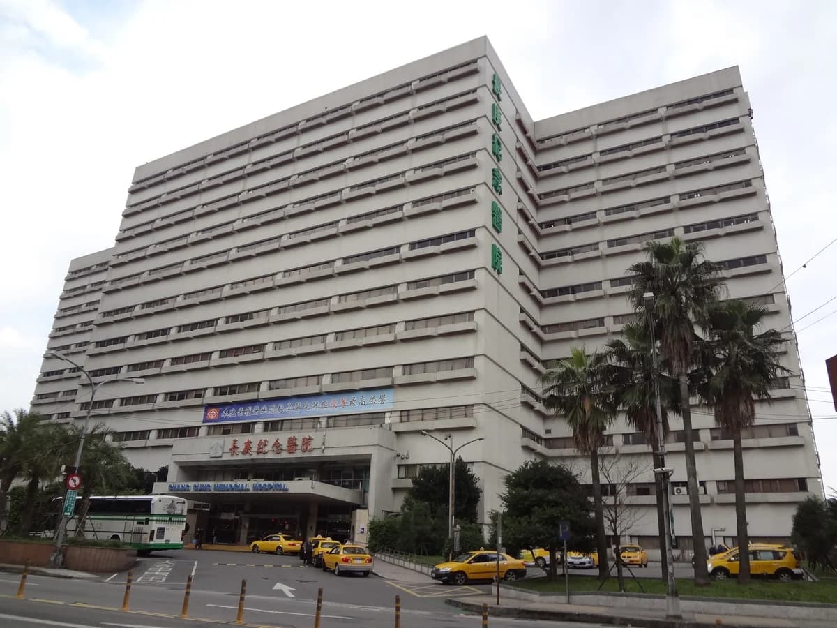 基隆長庚紀念醫院麥金路院區建築外觀，2014 年實拍